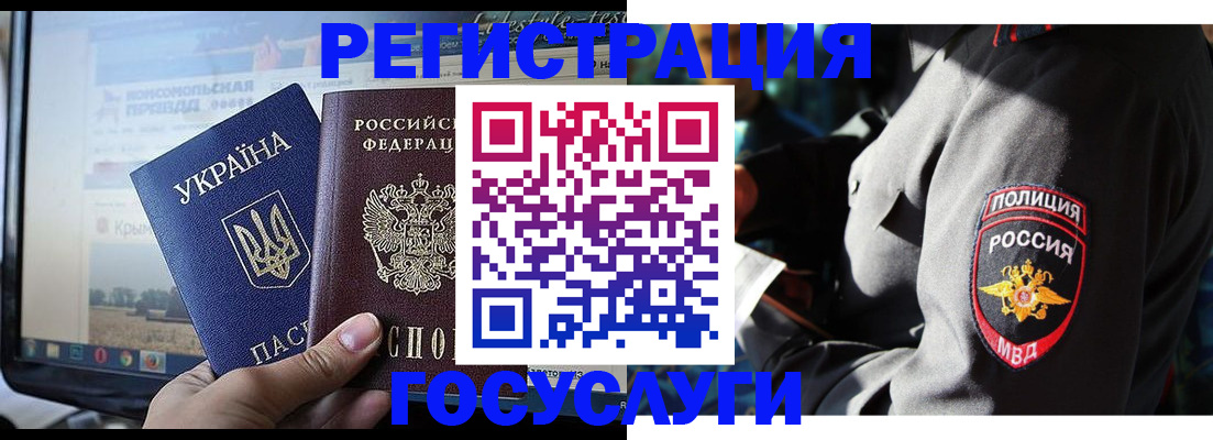 временная регистрация в Сарапуле